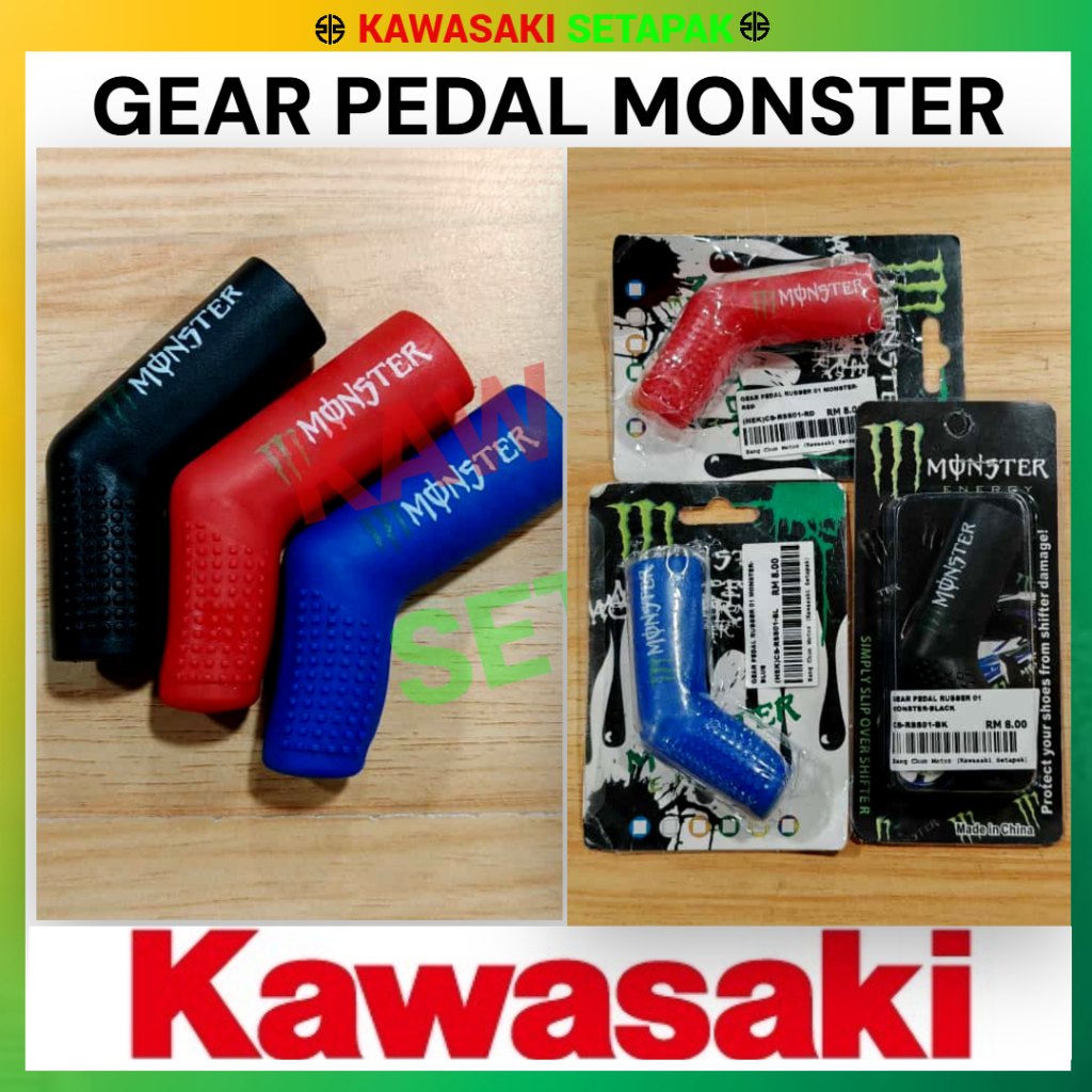 KAWASAKI MONSTER GEAR PEDAL RUBBER UNIVERSAL ยางครอบคันเกียร์ถุงเท้า