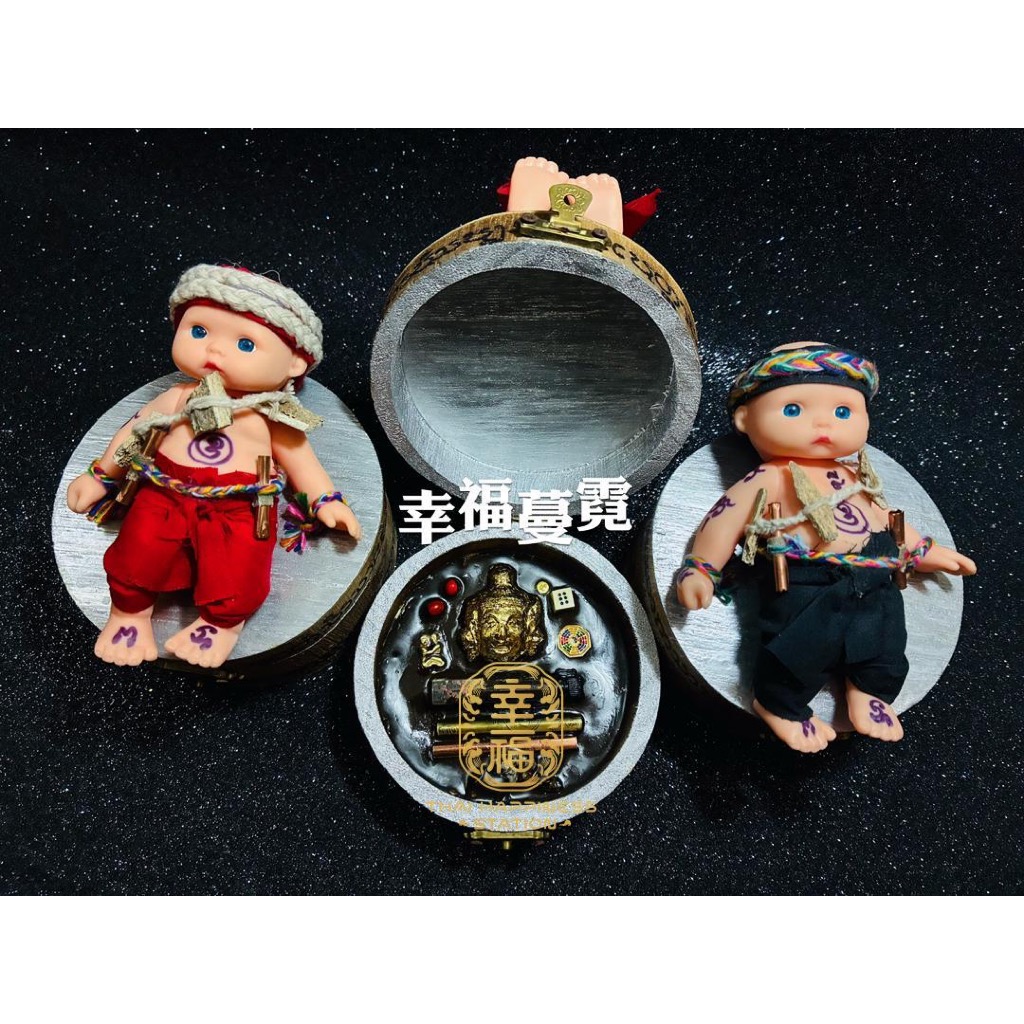 泰ที่ระลึก 古曼 士福盒 Guman Lersi Blessing Box Amulet