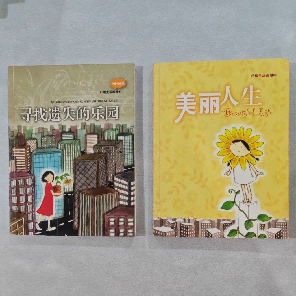 ใช้แล้ว. QD6-1027C กําลังมองหา Lost Paradise.Color