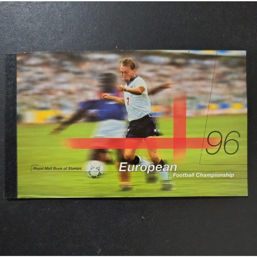 Great Britain Royal Mail - หนังสือแห่งแสตมป์สําหรับแชมป์ฟุตบอล 1996 (สภาพมิ้นต์ไม่ได้ใช้งาน)