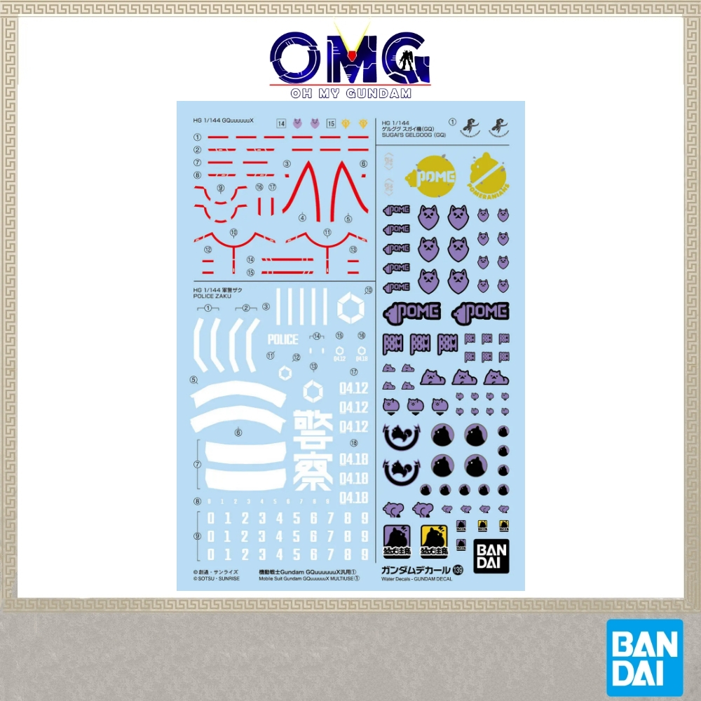 Bandai HG Gundam Decal สําหรับ Mobile Suit Gundam GQuuux Multiuse 1 GD-139 68691 ตํารวจ Zaku Decal S