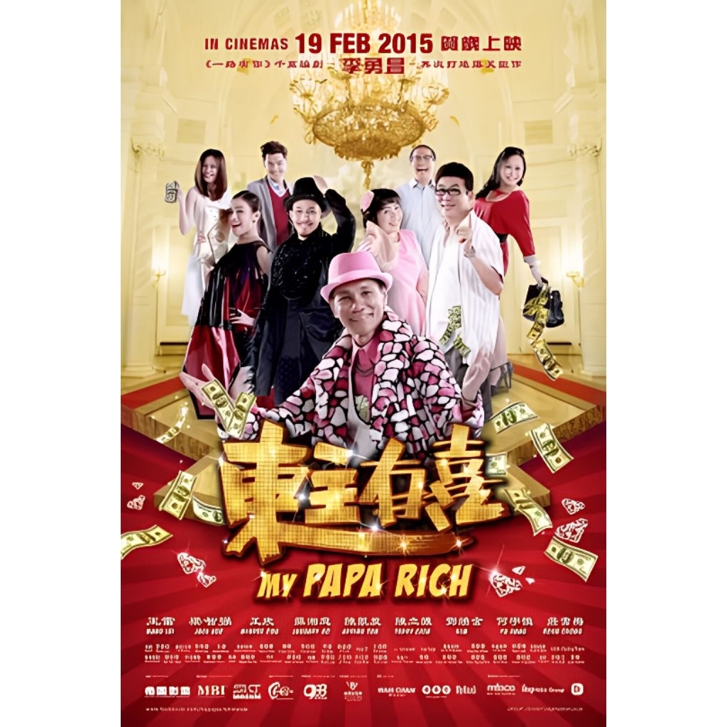 My Papa Rich My Papa Rich (2015)​​ (