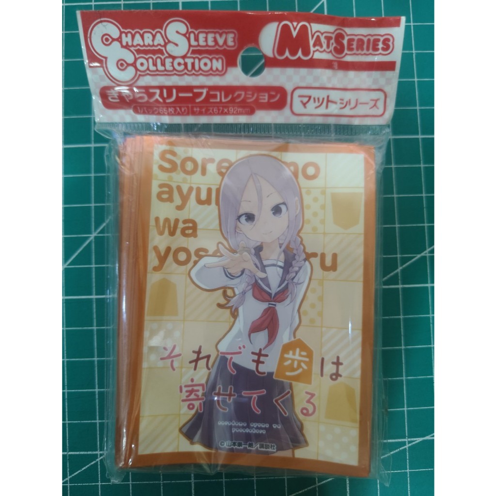 Urushi Yaotome Character Sleeve Collection Matte Series – เมื่อจะ Ayumu Make His Move