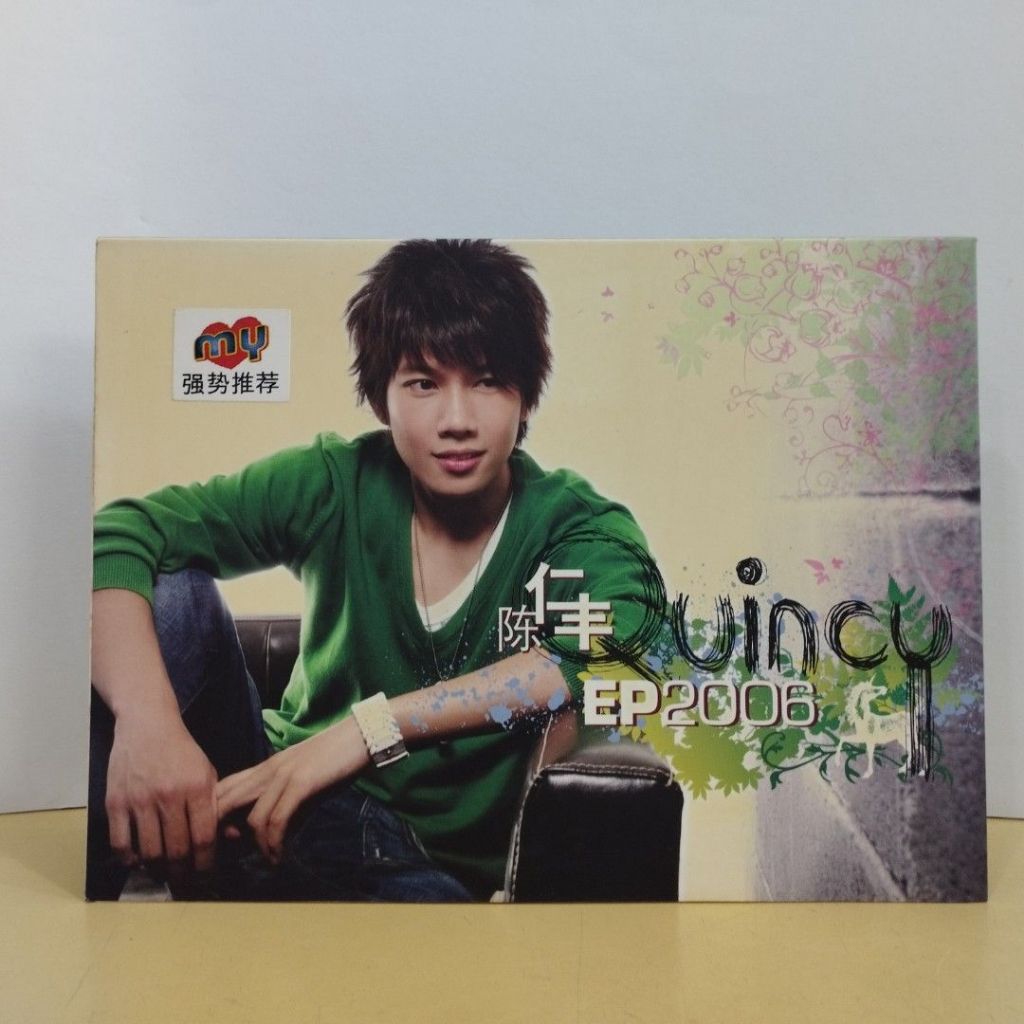(CD) ข้าวบาร์เลย์ QUINCY EP2006