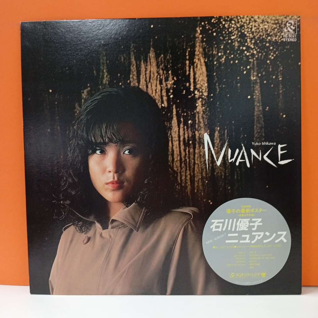 RR34-39 LP TERPAKAI [ YUKO ISHIKAWA - NUANCE ] LP มือสอง < NM >
