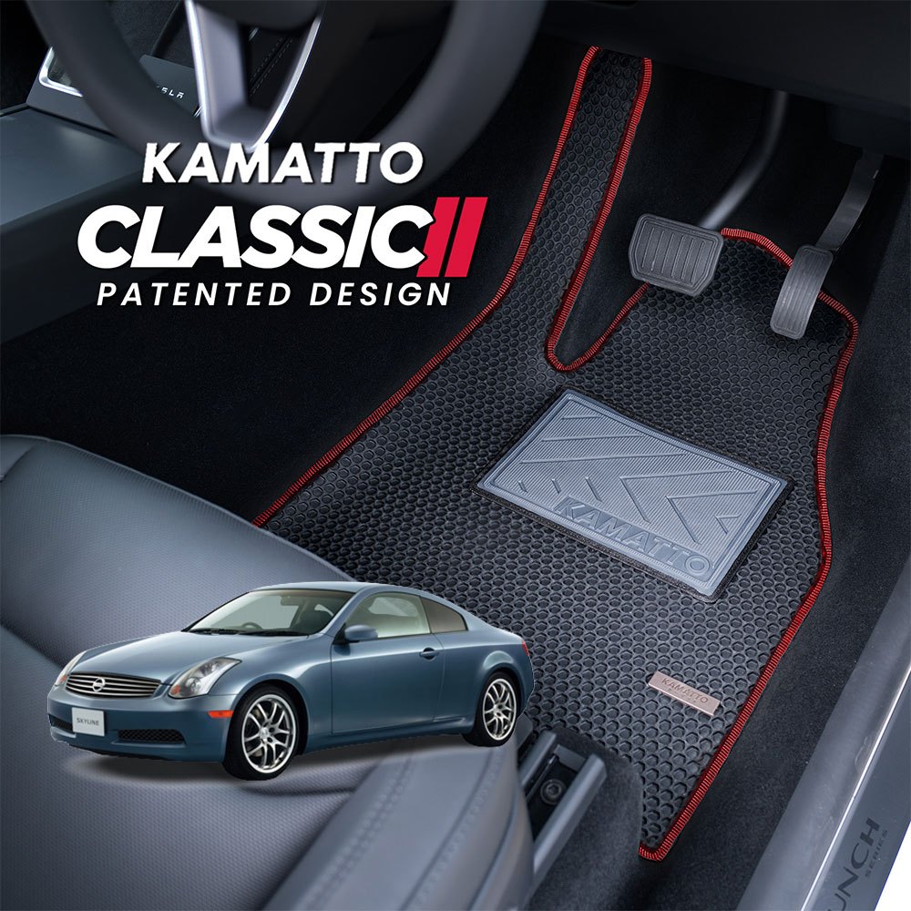 Kamatto Classic Nissan Skyline V35 Coupe 2002 - 2007 พรมปูพื้นและพรมรถยนต์