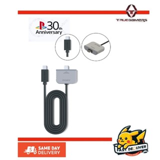 คอนโทรลเลอร์ PS5 อย่างเป็นทางการของ Sony สีเทา ครบรอบ 30 ปี …