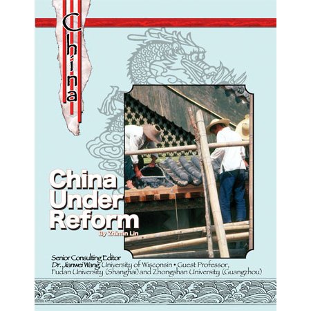 ภายใต้ปฏิรูป - MR5**