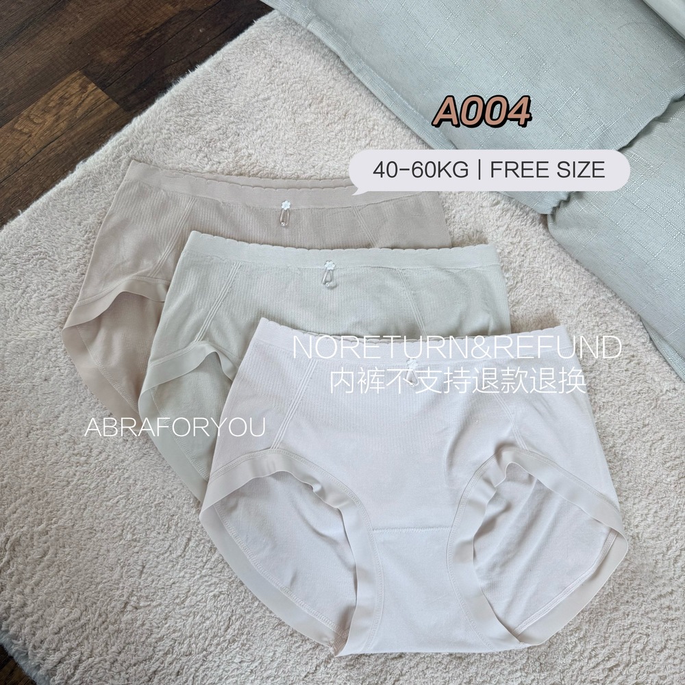 [ ABRAFORYOU ] A004 3 ชิ้น 1 ชุด 45-55KG FREE SIZE