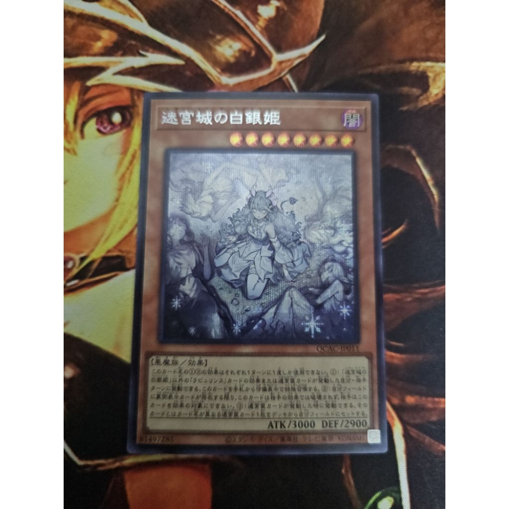 [Fantasy Card] Yu-Gi-Oh Yugioh QCAC-JP011 DABL-JP030 Labyrinth City Lady of the Labrynth