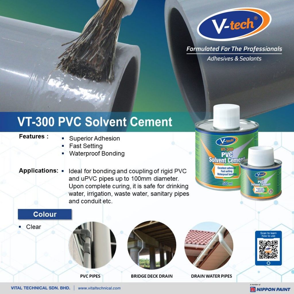 VT-300 V-TECH PVC GLUE / SOLVENT CEMENT กาวพีวีซีหมากฝรั่ง 100 กรัม