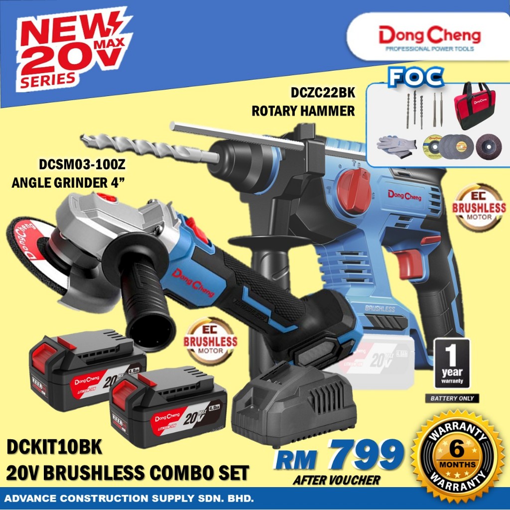 DongCheng DCKIT10BK 20V ชุดคอมโบไร้สาย ( DCZC22EK ค้อนโรตารี่ 22MM / DCSM03-100Z เครื่องบดมุม 100MM 