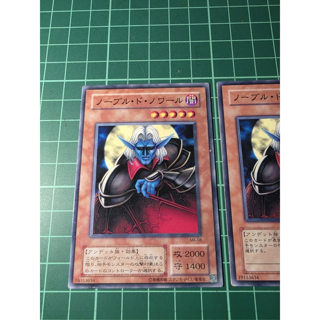 YUGIOH ญี่ปุ่น MA-08 DL5-049 BE2-JP168 .ในเลือด Patrician of Darkness (N) 92%80%