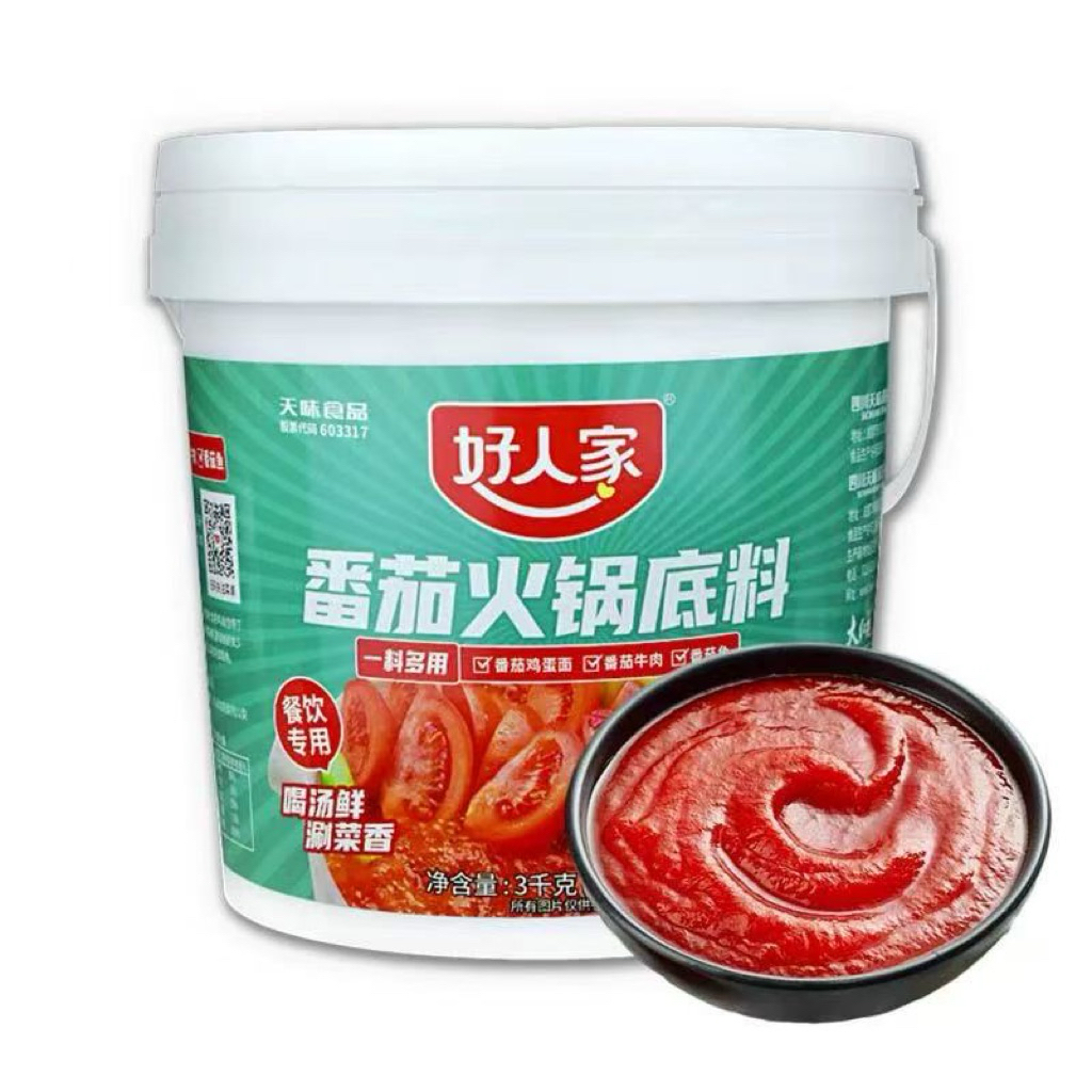 รุ่นฮาลาล Good Peoples Tomato Hot Pot Base Seasoning 3kg Barrel Catering Tomato Noodles Tomato Beef 