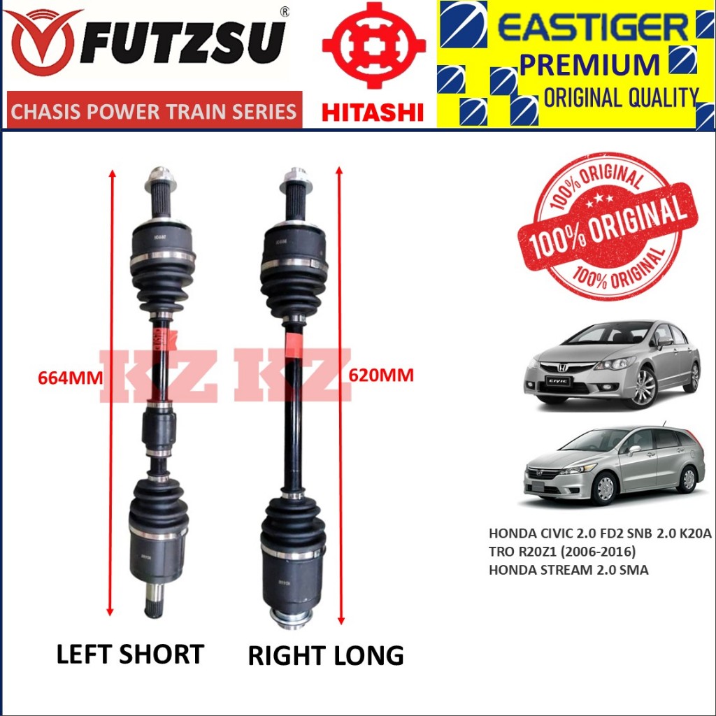 HONDA CIVIC 2.0 FD2 SNB 2.0 K20A / TRO R20Z1 / STREAM 2.0 SMA DRIVE SHAFT 1 ชุด