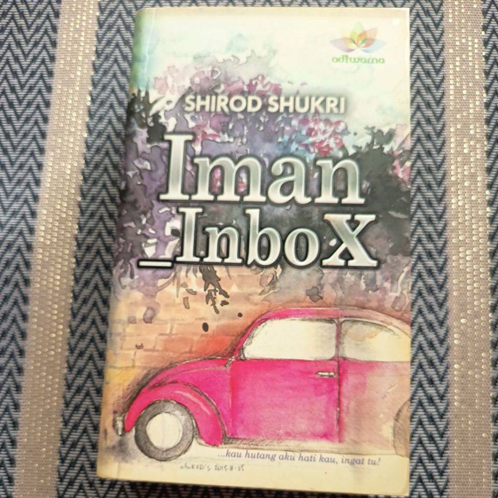 นวนิยาย USEFUL Faith inbox