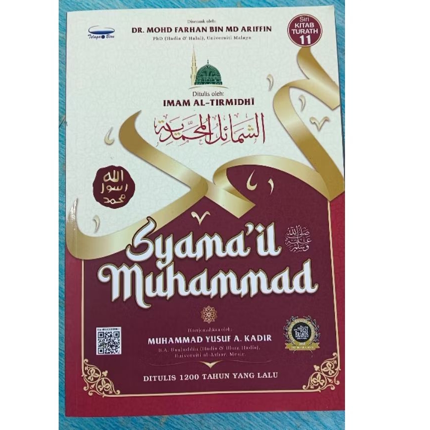 KITAB SYAMAIL MUHAMMAD