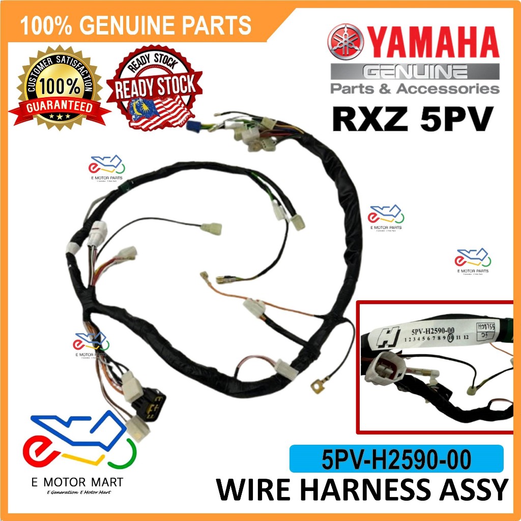 RXZ WIRE HARNESS 5PV WIRE HARNESS RXZ CATALYZER WIRE HARNESS RXZ 5PV WIRING SET - 5PV-H25-00