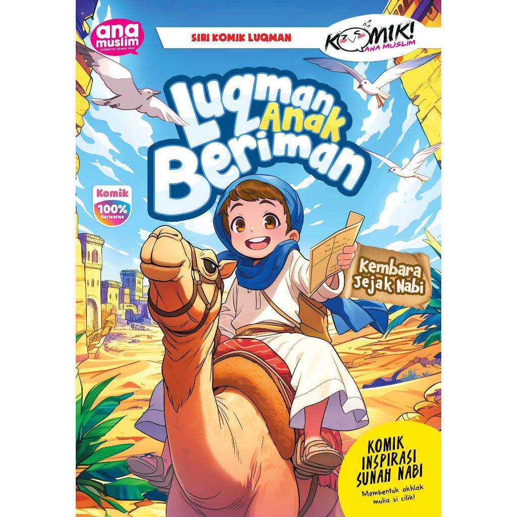 NABI LUQMAN OF FAITHFUL CHILDREN - ทัศน์ ~ ASIC