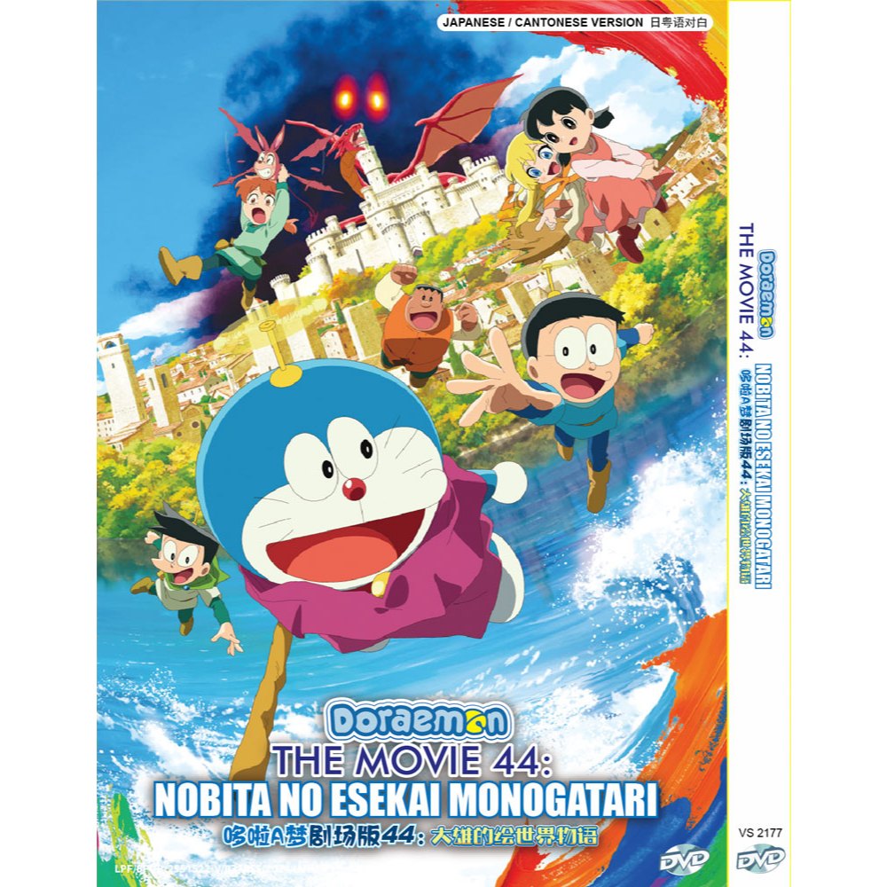 ANIME DVD~DORAEMON THE MOVIE 44: NO BITA NO ESEKAI MONOGTARI DORAEMON Theatrical Version 44: โนบิตะภ