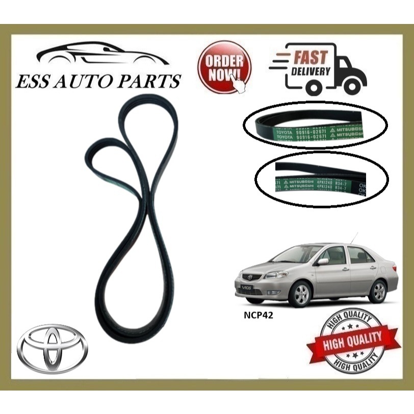 4PK1240 90080-91225 NCP42 เข็มขัดพัดลม