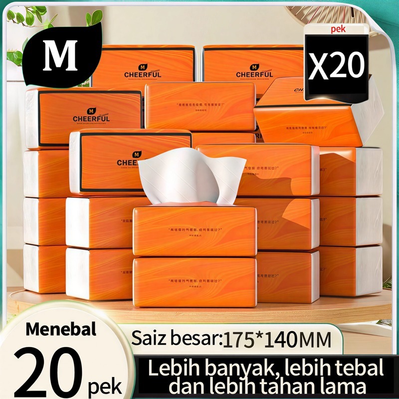20Pack Size M 300pcs Cheerful Oren Series Tissue Facial Soft (75pulls x 4ply) 175mm*140mm กระดาษเช็ด