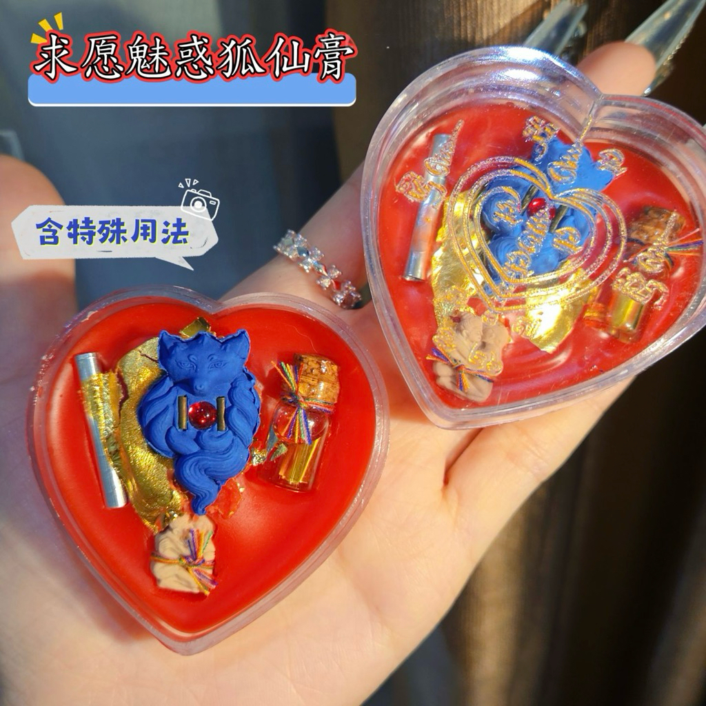 -Kruba Baang · Dafa Edition Wish Charming Fox Fairy Cream-