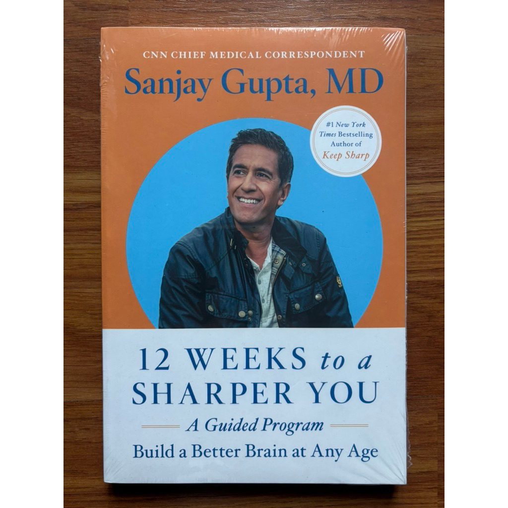 12 สัปดาห์ให้ Sharper You: A Guided Program โดย Sanjay Gupta (สุขภาพ - วิทยาศาสตร์ - จิตวิทยา - Self