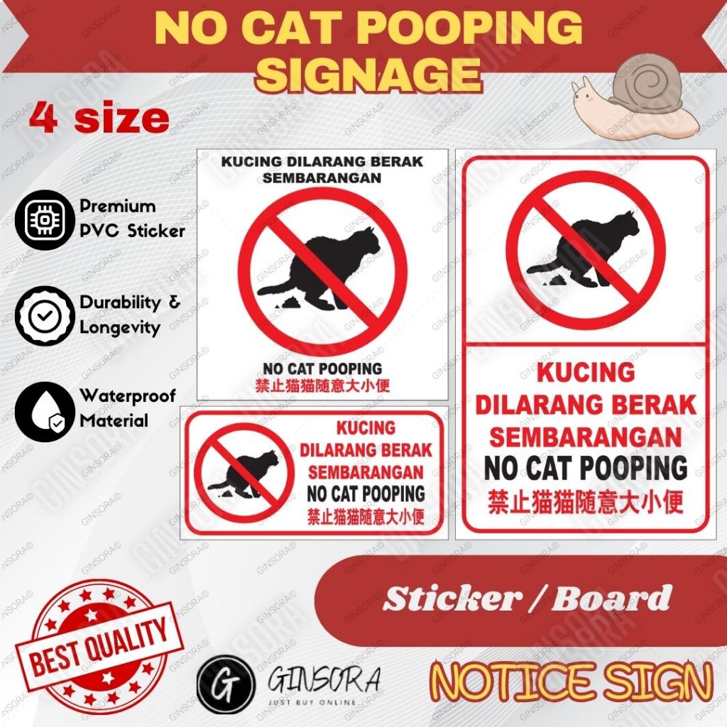 แมวไม่มีแมว POOPING สติ๊กเกอร์ PVC แผนที่ป้าย BOARD ไม่มีแมว POOPING PVC BOARD LABEL STICKERS