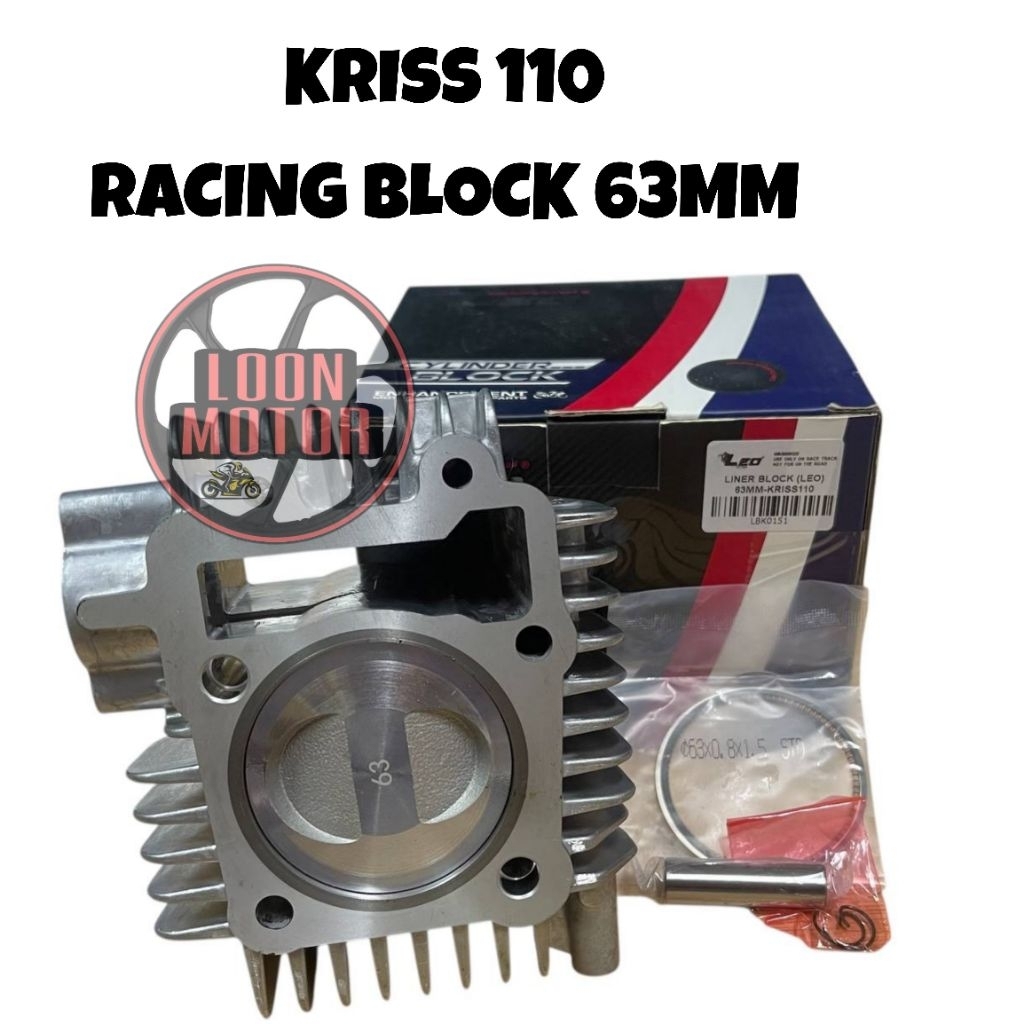 KRISS110 RACING BLOCK 63MM LEO