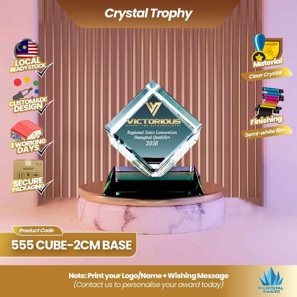 555 CUBE-2CM BASE Crystal Trophy แผ่นคริสตัล