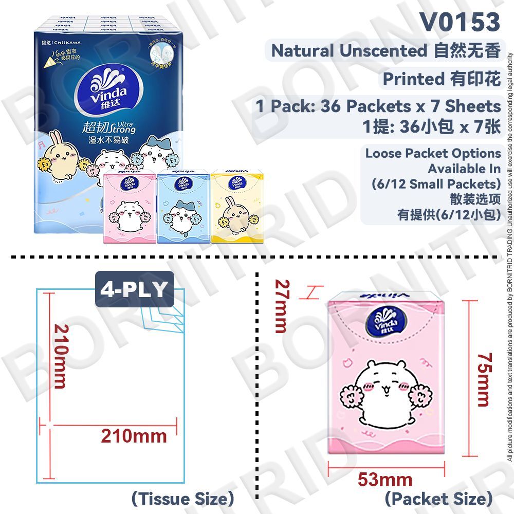 Limited Design Edition Vinda 4 Ply พิมพ์กระเป๋า Hanky Tissue – นําเข้า (หลายตัวเลือก) (36 ซอง x 7 แผ่น) ราคา ถูกที่สุด ดีลบีเคเค แกลเลอรีภาพที่ 5