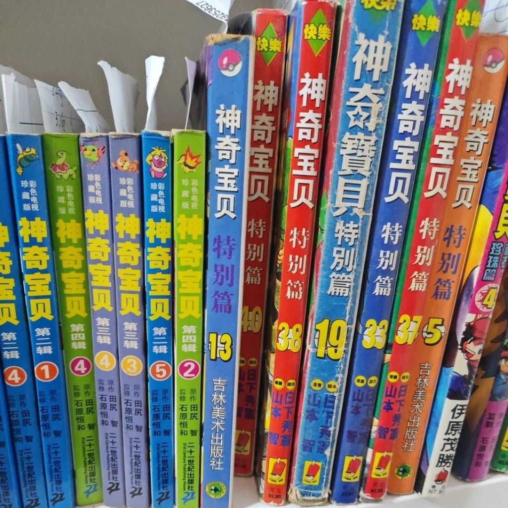 ใช้แล้ว. XD5-126C 神宝贝