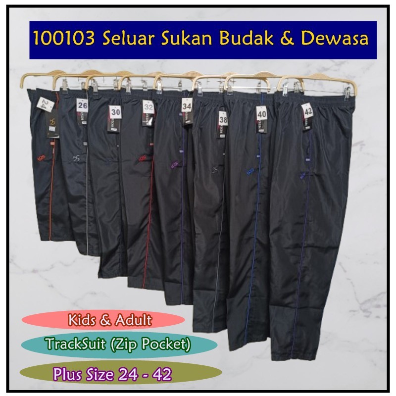 ชม.&ชม. 100103 Unisex Plus Size 24-42 Seluar Budak & Adult Tracksuit Zip Pocket Color Line Sport Pan
