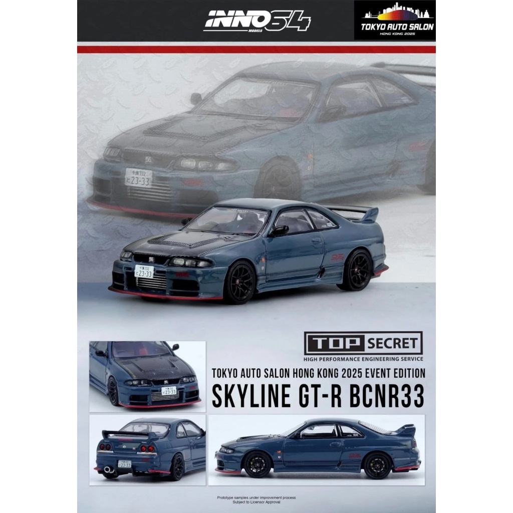 รุ่น INNO64 IN64-R33TS-TASHK25 TOP SECRET SKYLINE GT-R BCNR33 TOKYO AUTO SALON 2025 EVENT EDITION