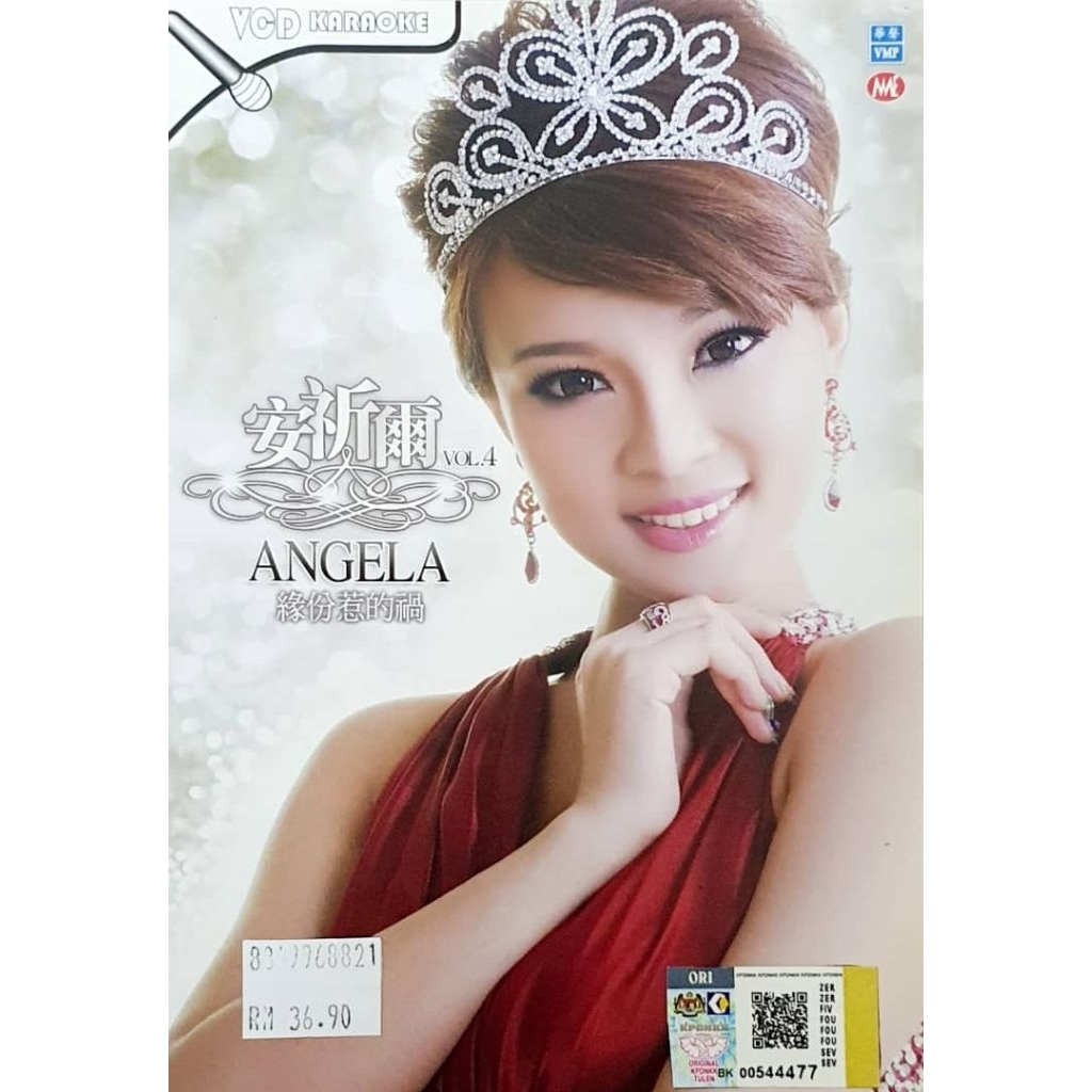 VCD Karaoke+CD-Angela Ching Angela Ching The Disastery That Angela Ching (2 แผ่น)