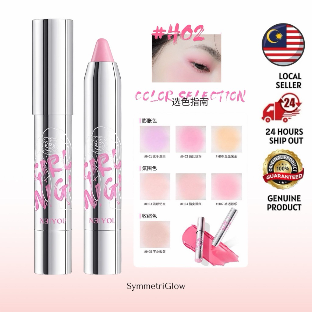 🇲🇾NEIYOU Highlighter Blush Cream Pen