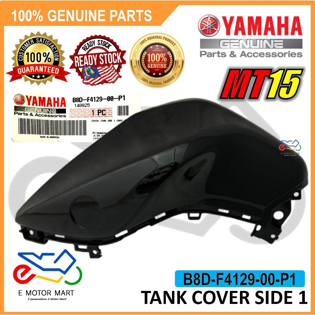 MT15 SMX DPBMC ฝาครอบถังด้านข้าง 1 2 สีดําสีเทาสีฟ้า - B8D-F41420/39-00-P1/P3/P0