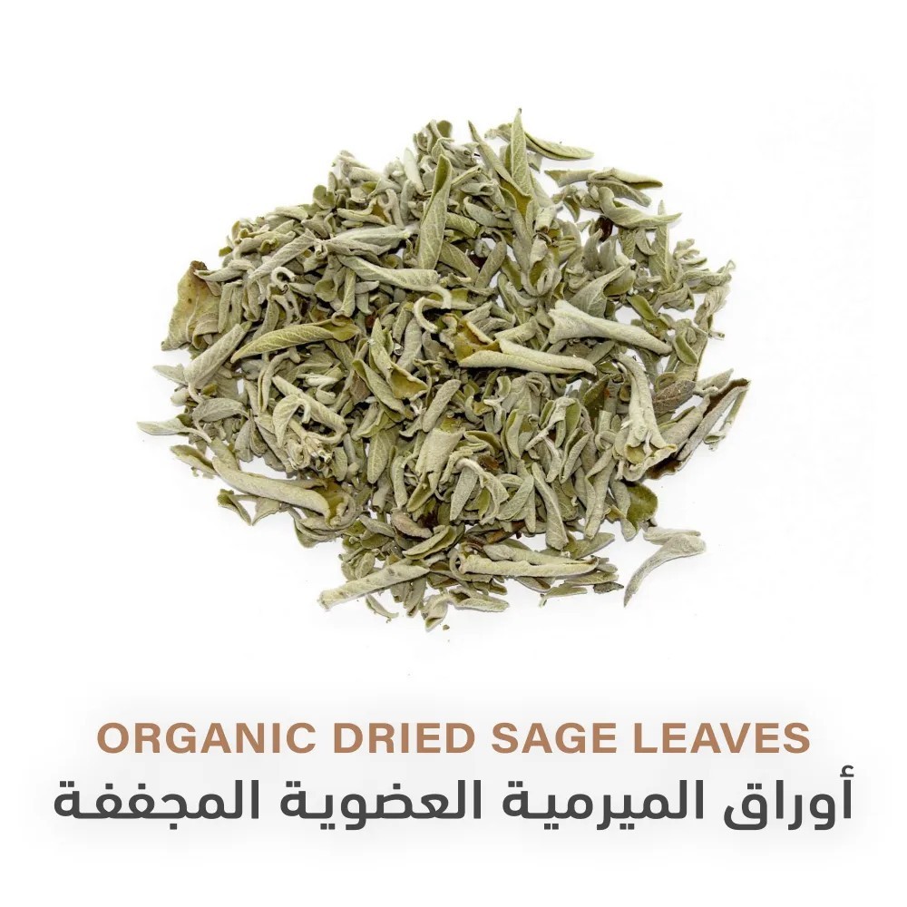 🌿 Sage – 50g ธรรมชาติ 100% | ใบอบแห้ง