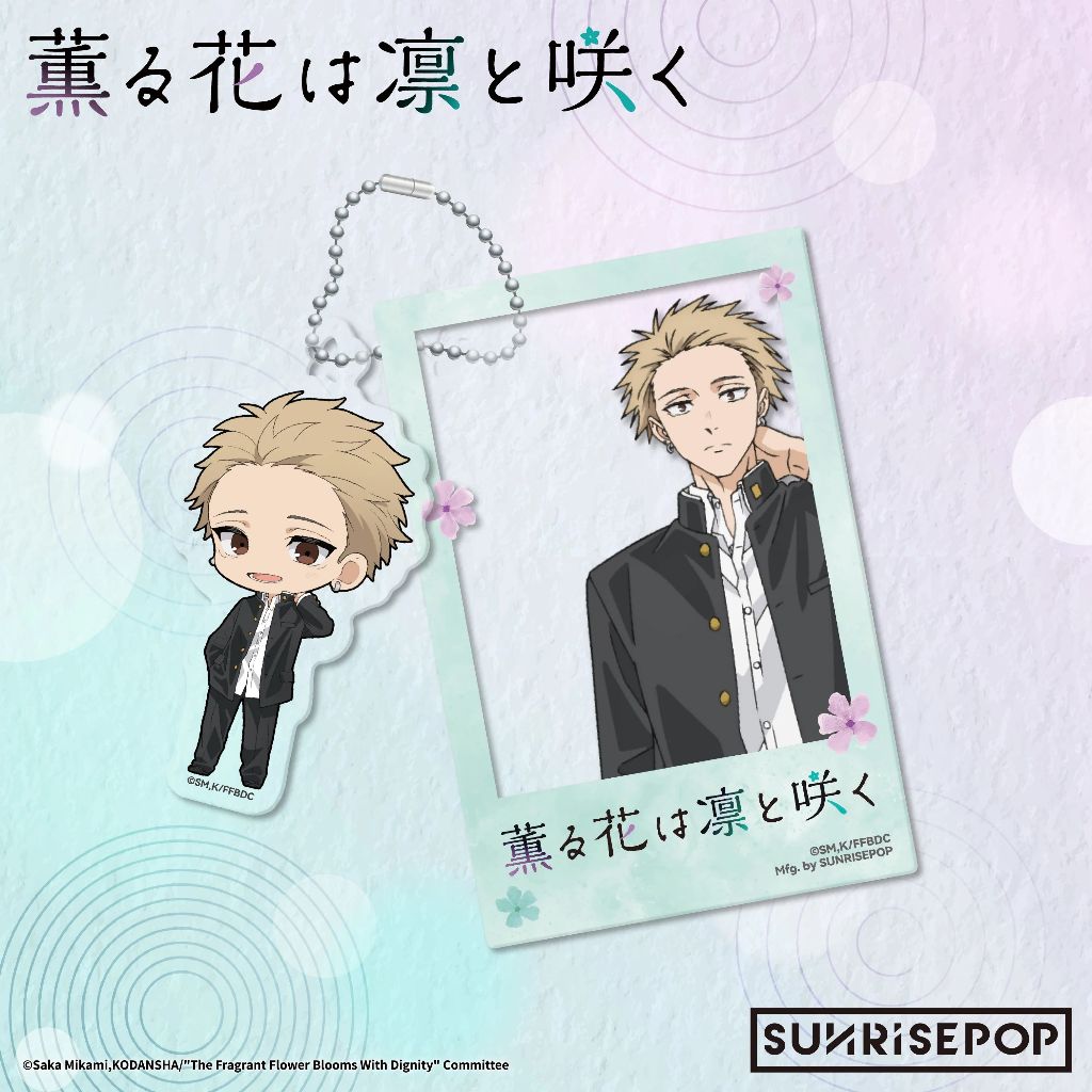 SUNRISEPOP ดอกบานหอมพร้อม Dignity - พวงกุญแจอะคริลิค - Rintaro