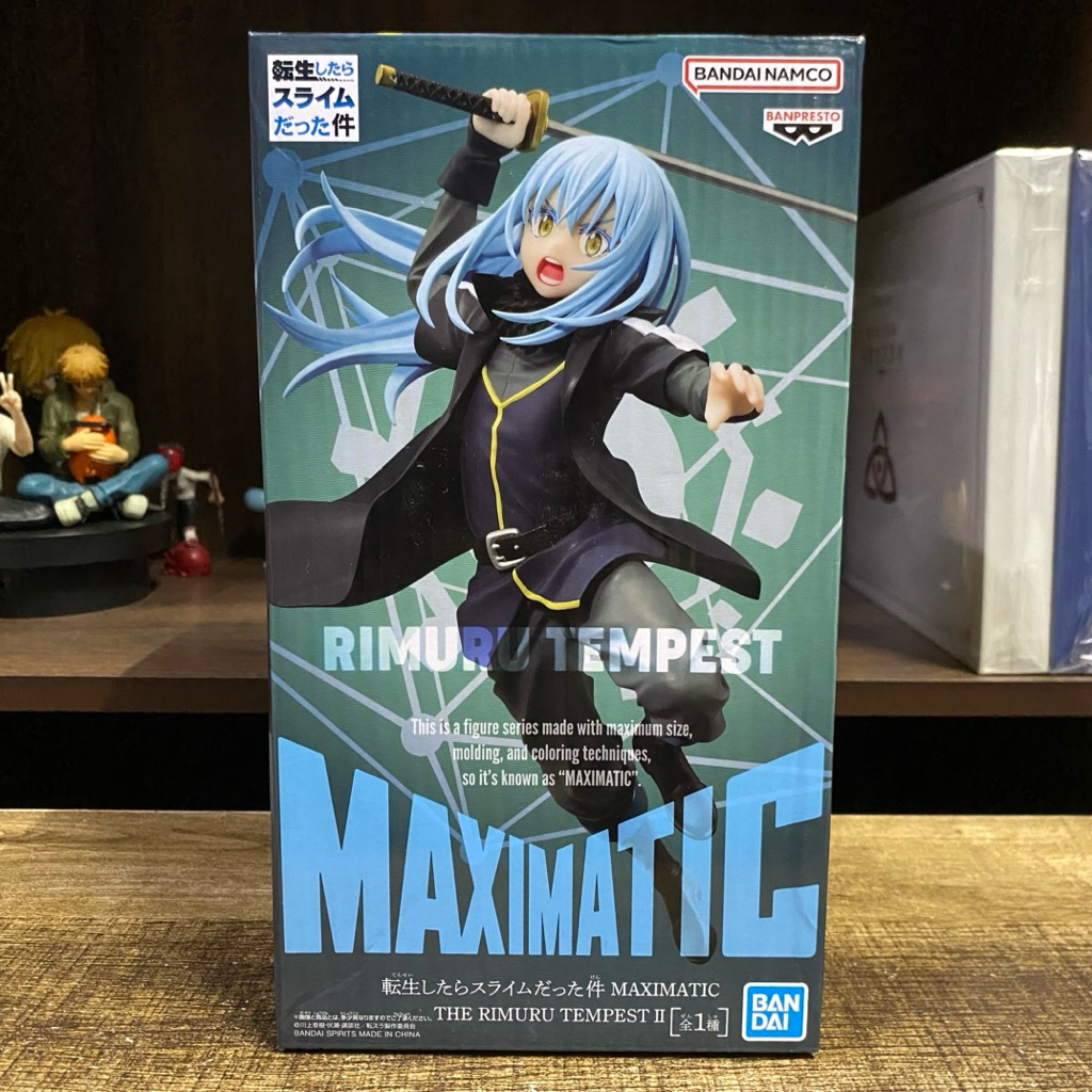 MAXIMATIC RIMURU TEMPEST SLIME II