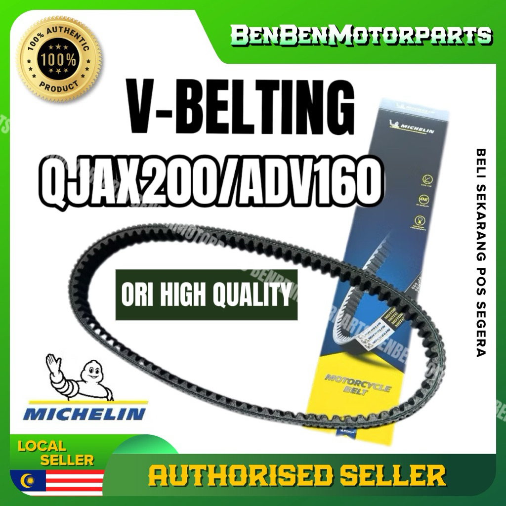 ADV160 / PCX160 / QJ AX200S V BELTING TIMING BELT V DRIVEN BELT MICHELIN คุณภาพสูง