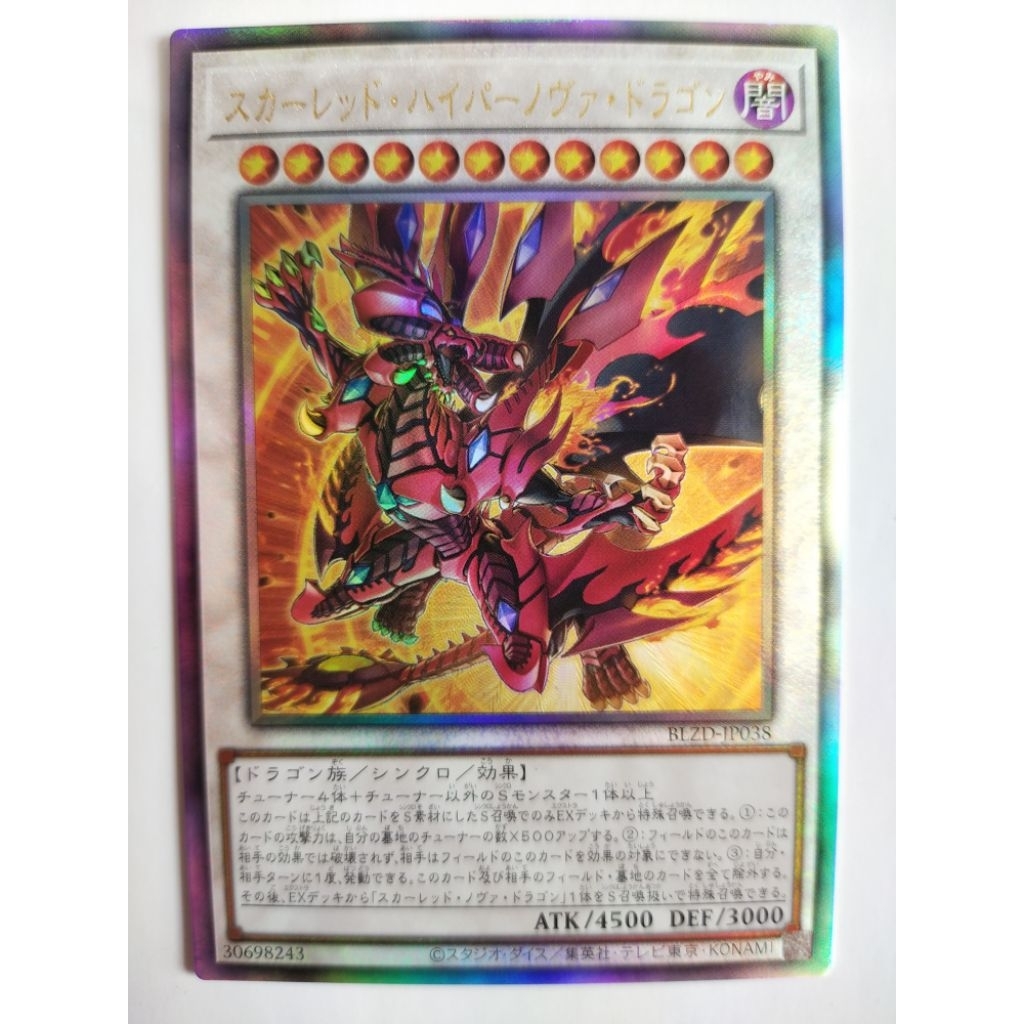 เกม王 Yugioh BLZD-JP038 BLZD-AE038 Red Hypernova Dragon UTR/SCR