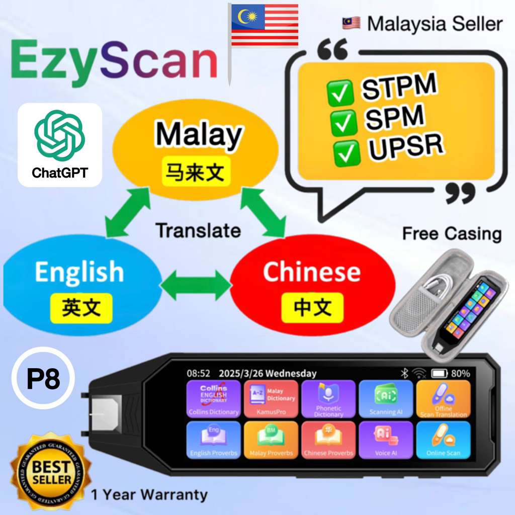 ปากกา Kamus Pro AI Translator ChatGPT EzyScan พจนานุกรมปากกาพร้อม ChatGPT, Collins ภาษาอังกฤษและ eka
