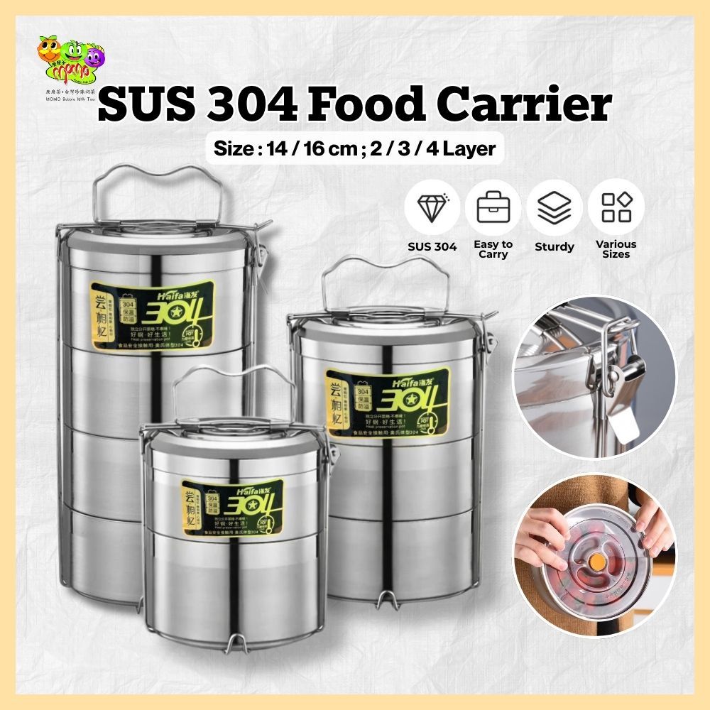 SUS 304 Tiffin Carrier กล่องใส่อาหารวางซ้อนกันได้ Multilayer กล่องอาหารกลางวัน Mangkuk Tingkat