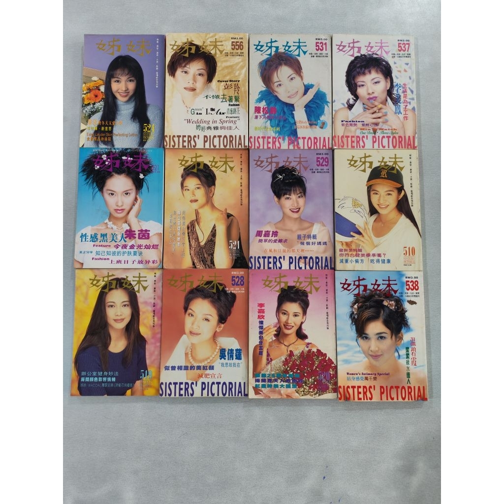 MB2-0128-obe5 นิตยสาร Pictorial ของ SISTERS