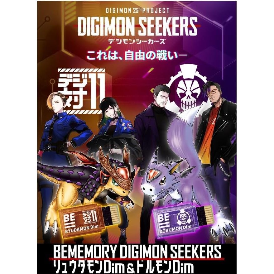 Vital Bracelet BE - Bememory Digital Mon Seekers Ryudamon Dim & Dorumon Dim Card for Vitalbracelet B