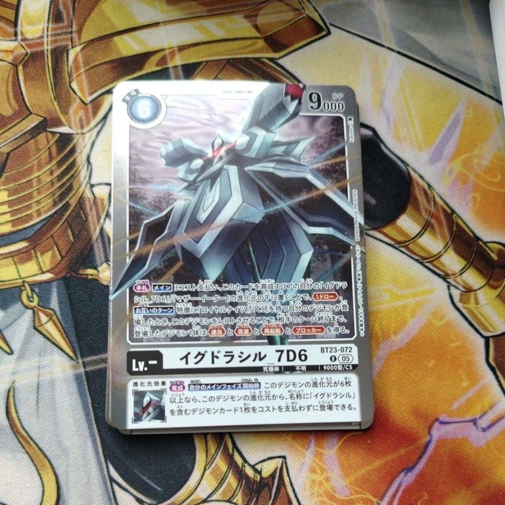 Digimon Card Game King Drasil_7D6 (BT23-072)
