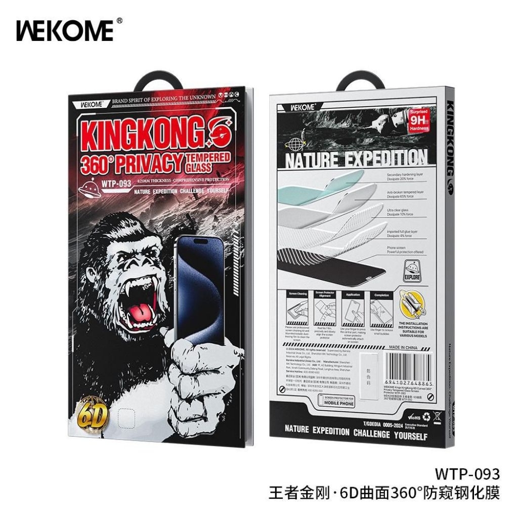 Wekome KingKong 360 Privacy Tempered Glass Screen Protector