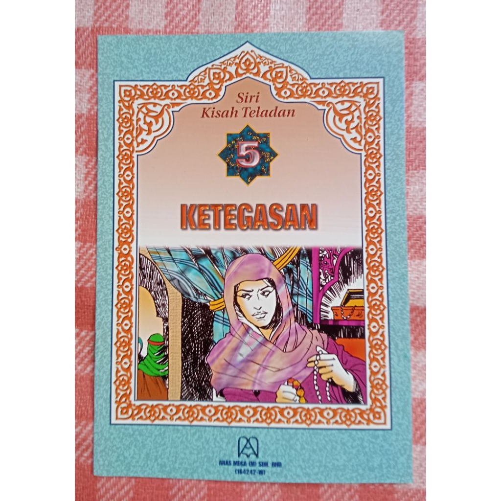 Preloved EXAMPLE STORY SERIES 5: คําอธิบาย